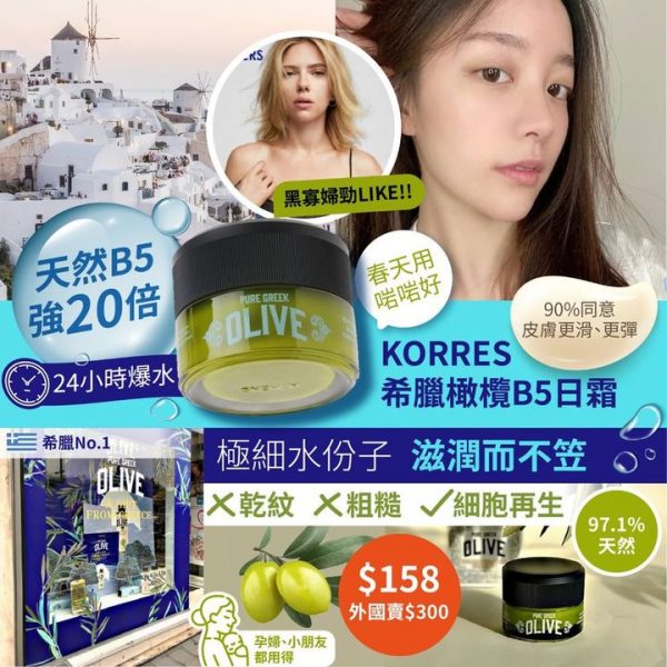 419123156_769141495244891_1326073669355331706_n.jpgstpdst-jpg_p720x720_nc_cat105ccb1-7_nc_sid3635dc_nc_ohcaM83YmbuR4AAX-WelvB_nc_htscontent-hkg1-1.xxedmAJfPMC4EAAAAoh00_AfDwuN5dwhErJ22myZkSSp0m_FrTwLZc5dtEHe1iEaIwEQoe65A684DB