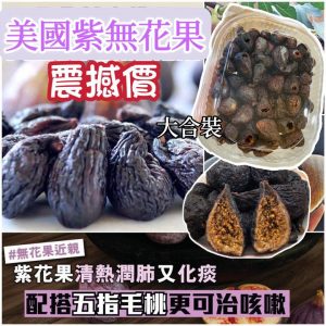 [X403117Z]_created_By_FB - Image 1