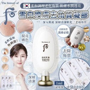 [X403256Z]_created_By_FB - Image 1