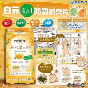 [J403262]_created_By_FB - Image 1