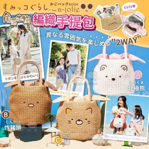 [X404236Z]_created_By_FB - Image 1