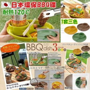 [X404249Z]_created_By_FB - Image 1