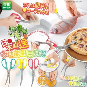 [X404268Z]_created_By_FB - Image 1