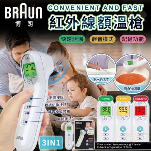 [X405079Z]_created_By_FB - Image 1