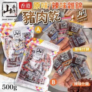 [H405302]_created_By_FB - Image 1