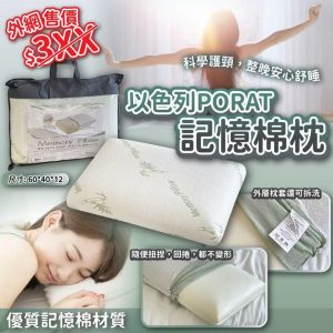 [X405316Z]_created_By_FB - Image 1