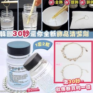 [X406147Z]_created_By_FB - Image 1