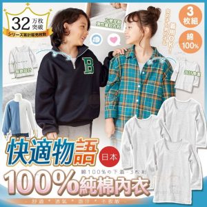 [X406226Z]_created_By_FB - Image 1