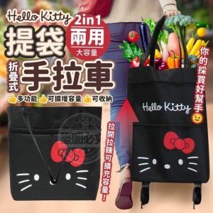 [X406267Z]_created_By_FB - Image 1