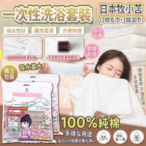 [J407094]_created_By_FB - Image 1