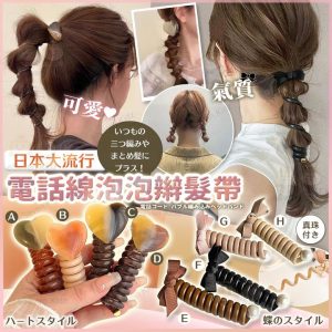 [J407104]_created_By_FB - Image 1