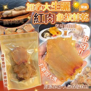 [X407206Z]_created_By_FB - Image 1