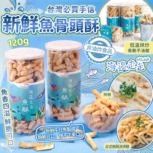 452750018_813111500933035_8798016286015713583_n.jpg_nc_cat107ccb1-7_nc_sid127cfc_nc_ohcU576M7uRXX8Q7kNvgE0IF6P_nc_htscontent-hkg1-1.xxedmAJfPMC4EAAAAoh00_AYDuIy9eoTMAjlBPfEP-yKvvNlh-DgkdZk9LS9YkVoVONgoe66A776DF