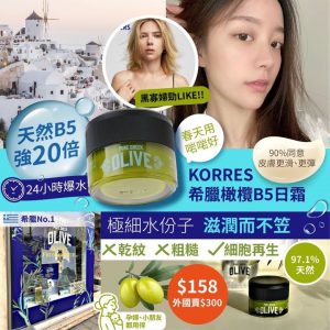 [X408029Z]_created_By_FB - Image 1