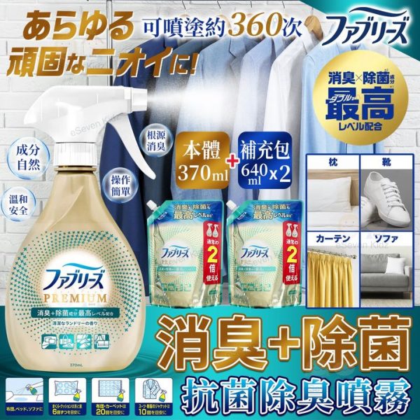 454690718_904648635027509_3829875038121406263_n.jpgstpdst-jpg_p720x720_nc_cat111ccb1-7_nc_sid127cfc_nc_ohcfX47hSdaMpgQ7kNvgGM6wgd_nc_htscontent-hkg4-2.xxedmAJfPMC4EAAAAoh00_AYAPSI9dKg1WEFZ7I7DrbHW-L7T82kx0e0J6XuXMl5hcqgoe66BB25B7