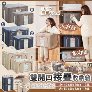 [X408097Z]_created_By_FB - Image 1