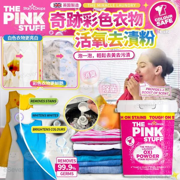 454799918_905310814961291_5342351480692172857_n.jpgstpdst-jpg_p720x720_nc_cat100ccb1-7_nc_sid127cfc_nc_ohcQXZTd1-bBOkQ7kNvgHITvYF_nc_htscontent-hkg4-1.xxedmAJfPMC4EAAAAoh00_AYDLnW3bNInFRDLiJkWU9yJz_qaclkxwtsTUhidbVS61kAoe66BC8ADE