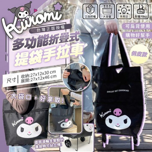 455689297_825283633049155_46180390466574017_n.jpgstpdst-jpg_p720x720_nc_cat104ccb1-7_nc_sid127cfc_nc_ohc02GVatfqjAkQ7kNvgEMQIu-_nc_htscontent-hkg1-2.xxedmAJfPMC4EAAAAoh00_AYCJk-5pJyvKTlC7zn8qgnX3BGnT5hwkHdpvXOoiuFuT1woe66C1C27E