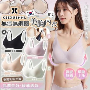 [X408306Z][限量現貨]_created_By_FB - Image 1
