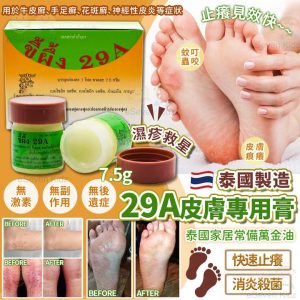 [X408297Z]_created_By_FB - Image 1