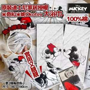 [X409048Z]_created_By_FB - Image 1