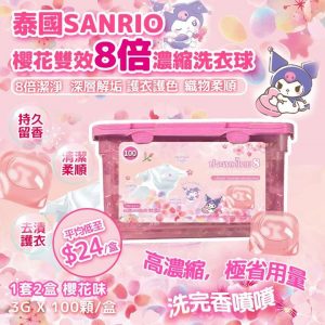 [X409078Z]_created_By_FB - Image 1
