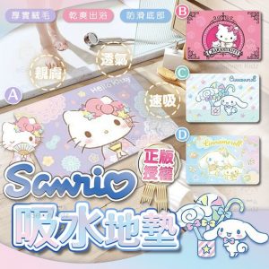 [X409147Z]_created_By_FB - Image 1