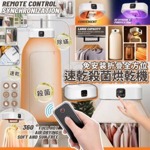 [X409169Z]_created_By_FB - Image 1