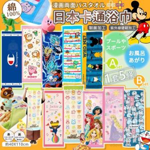 [X409177Z]_created_By_FB - Image 1