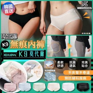 [X410029Z]_created_By_FB - Image 1