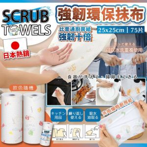 [X410078Z]_created_By_FB - Image 1