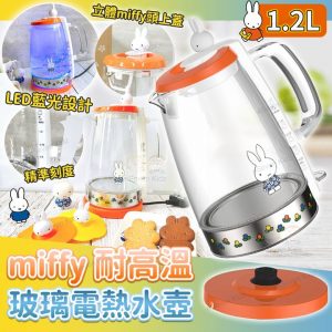 [H410243]_created_By_FB - Image 1