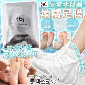 [X411059Z]_created_By_FB - Image 1