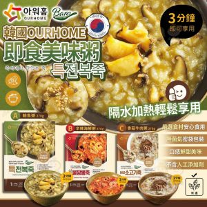 [X411289Z]_created_By_FB - Image 1