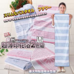 [X412057Z]_created_By_FB - Image 1