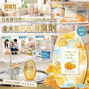 [J412053]_created_By_FB - Image 1