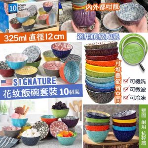 [X412119Z]_created_By_FB - Image 1