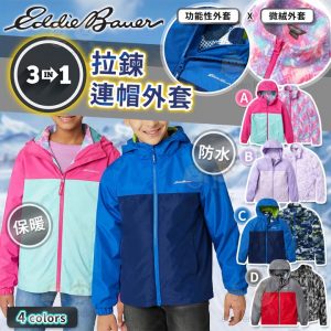 [X412138Z]_created_By_FB - Image 1