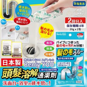 [J412204]_created_By_FB - Image 1