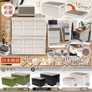 [X501109Z]_created_By_FB - Image 1