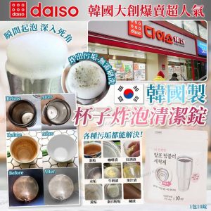 [K505081]_created_By_FB - Image 1