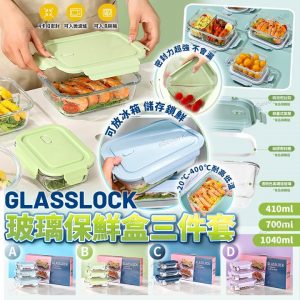 [U506241]_created_By_FB - Image 1