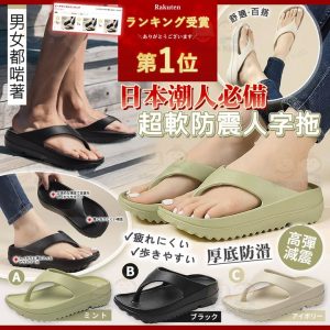 [16092025P]_Created_By_FB