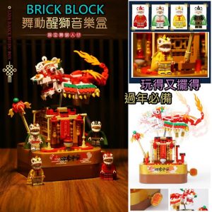 [X601199Z]_Created_By_FB - Image 1