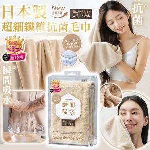 [J604041]_Created_By_FB - Image 1